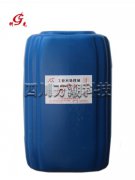 綠色無(wú)磷阻垢緩蝕劑 KG305